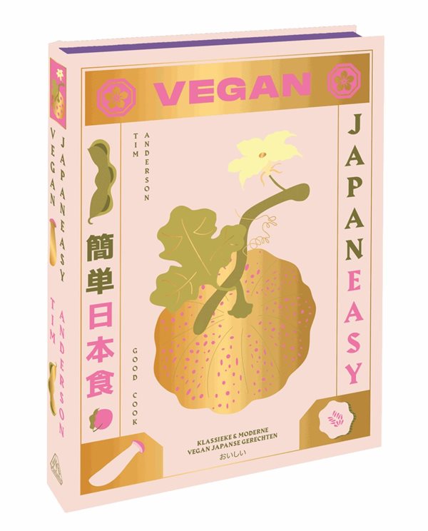 Vegan-JapanEasy_3D.jpg